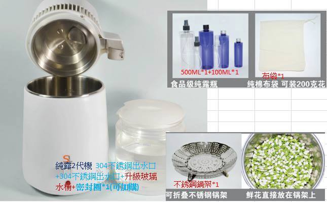 純露機二代玻璃桶